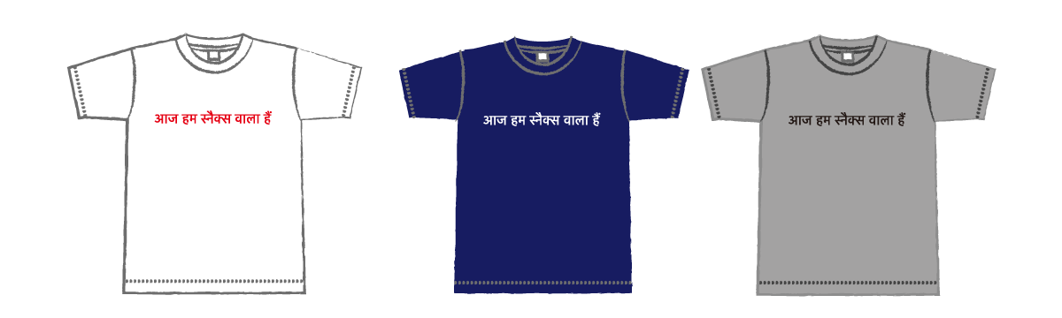 オリジナルTシャツ | Ganesh N